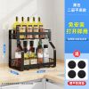 厨房调味品置物架家用加厚多层调料收纳架子多功能油盐酱醋整理架 二层平底黑色[免安装]