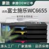 适用施乐6655粉盒106R02747/44/45/46碳粉WorkCentre6655I墨盒