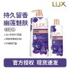 力士(LUX)精油馥郁香氛沐浴乳留香 香味持久 男女士-幽莲魅肤1kg+350g