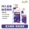 力士(LUX)精油馥郁香氛沐浴乳留香 香味持久 男女士-幽莲魅肤1kg+350g