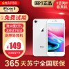 [95新]Apple/苹果 iPhone8 64G 白色 二手手机 苹果 国行正品 iPhone8 苹果8 二手 备件库