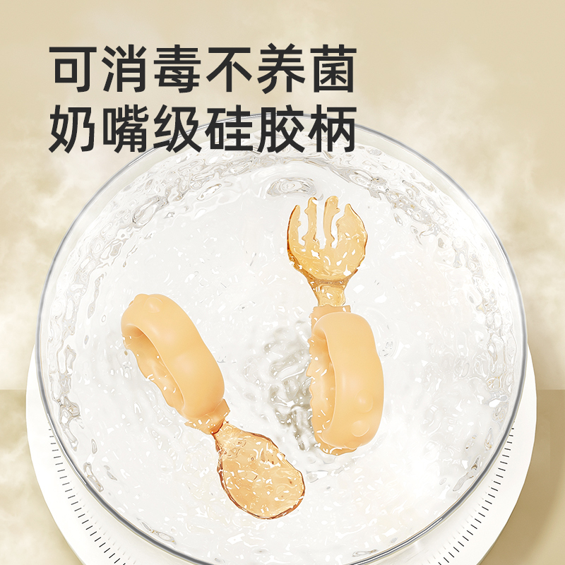 宝宝饭勺婴幼儿学吃饭训练自主进食辅食叉子勺子儿童餐具套装2255高清大图