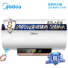 美的(Midea) F8021-T4 80L电热水器家用(HEY)2100W变频速热5倍热水器抑菌管路无线遥控操作