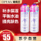 OPERA 娥佩兰 薏苡仁化妆水 两只装500ml*2(cosme大赏薏仁水 爽肤水 温和不刺激 嫩肤水 补水保湿喷雾)