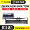 才进适用爱普生630k色带LQ-730K针式打印机610K 635K 735K 615K