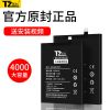 适配华为荣耀7x电池畅玩7X手机原装电池BND-AL00加大容量BND-AL10 [荣耀畅玩7X]大容量电池