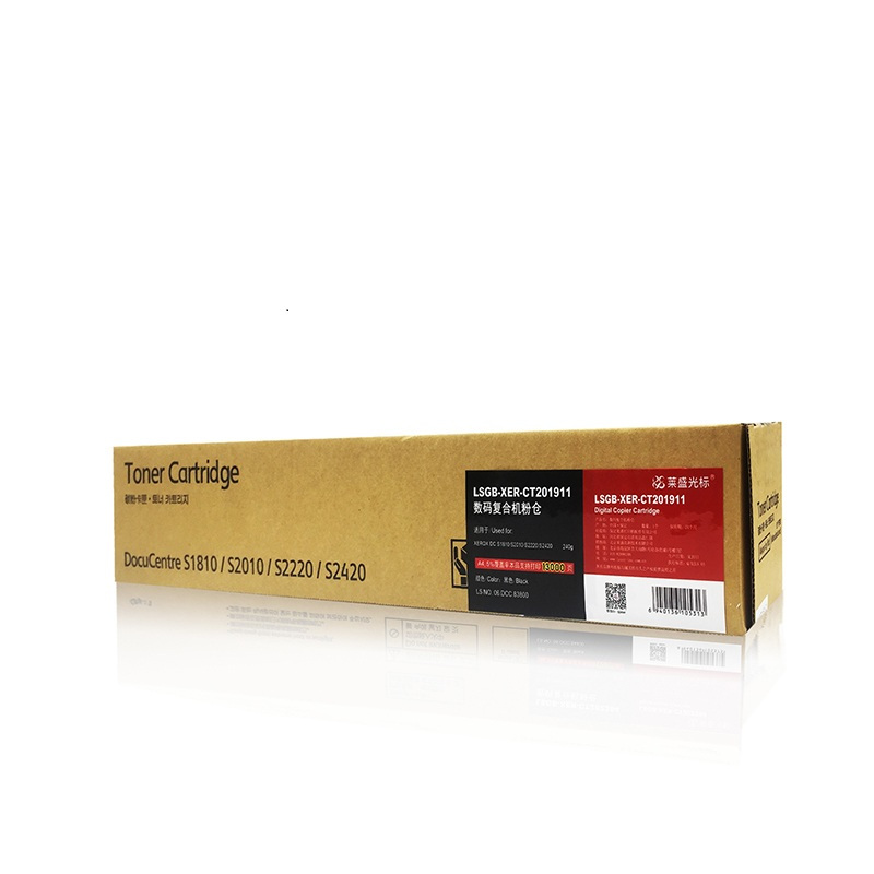 莱盛光标LSGB-XER-CT201911粉盒适用于S1810/S2010/S2420/S2220 scr000169