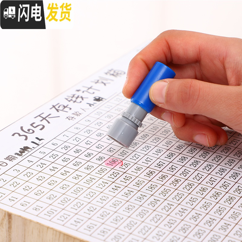 三维工匠365天存钱罐只存不取存钱罐大容量创意大人用家用储存存钱罐成人 碳化色大号随机发[买一送六]只进不出储蓄罐