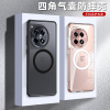 可波 OPPO一加ACE3新品磨砂保护套超薄玻璃透明一加ACE3全包防摔硅胶软壳保护套