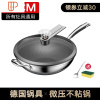 锅家用少油烟油烟316不锈钢炒锅电磁炉适用燃气灶专用炒菜少油烟涂层 国泰家和 [升级微压]双面屏34cm[双面耐刮