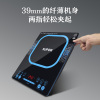 苏泊尔(SUPOR)电磁炉 轻薄机身 密集火 大屏触摸电磁灶SDHCB8E34-210