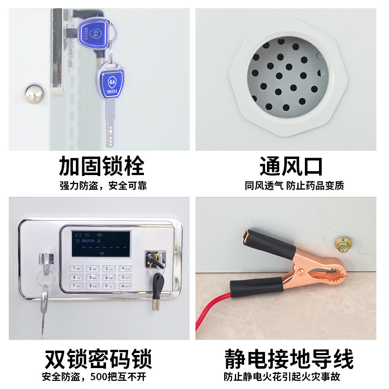 锦北 毒麻柜化学品安全存放柜实验室危化药品柜电子密码锁储存柜22加仑高清大图
