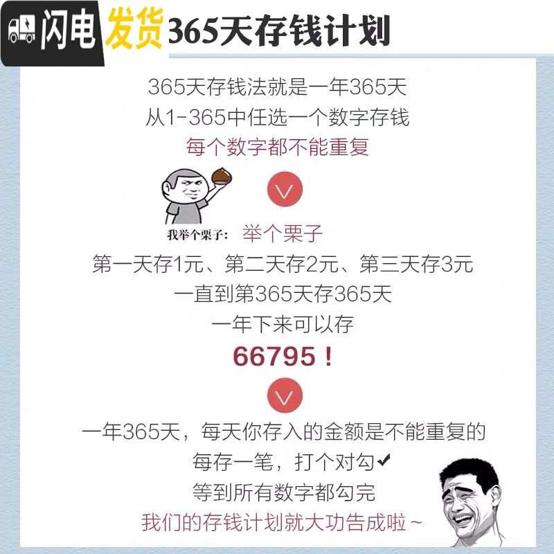 三维工匠365天存钱罐只存不取存钱罐大容量创意大人用家用储存存钱罐成人 碳化色大号随机发[买一送六]只进不出储蓄罐