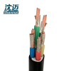 沈迈 低烟无卤阻燃耐火电缆 WDZN-YJY-5*6mm²/米