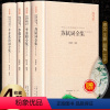[正版]苏轼词全集+李清照诗词集全集+李煜全集+辛弃疾诗词全集精装版 唐诗宋词名家诗词鉴赏 中国古典诗词校注评题解注释