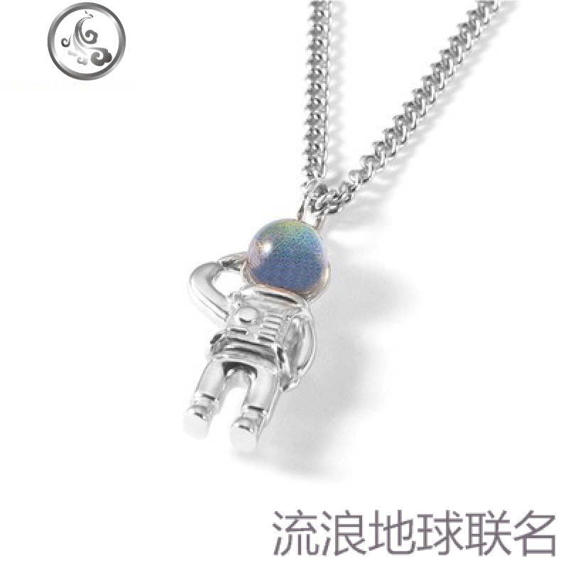 丁丁纯银原创潮牌项链男士嘻哈宇航员太空人吊坠女款ins情侣饰品 JiMi