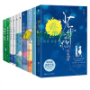 正版 玖月晞小说作品12册 南江十七夏/小南风/他知道风从哪个方向来/白色橄榄树/少年的你如此美丽等 青春文学电影原
