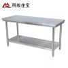 明焌佳宝加厚不锈钢双层置物架 双层工作台 1000*700*800