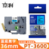 京利 标签色带兄弟 PT-3600 蓝底黑字36mm 个