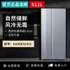 西门子KA98EA241C对开门冰箱512L钢化玻璃门无界平嵌