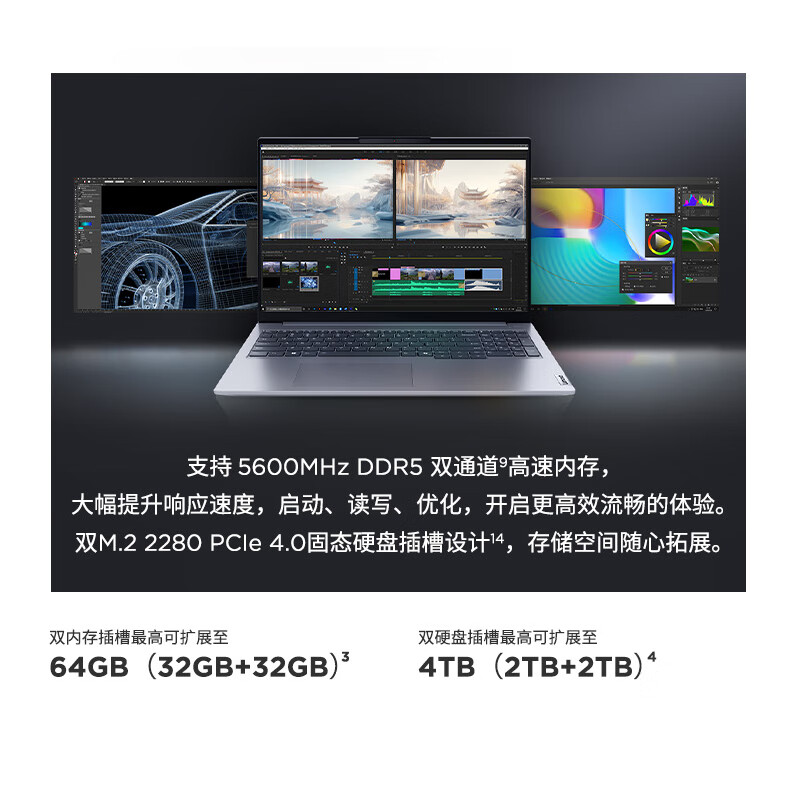 ThinkPad联想ThinkBook 16 2024 AI全能本 锐龙R7-8845H 16英寸轻薄办公笔记本电脑(16G 1T 2.5K 120Hz)高清大图