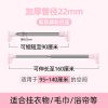 免打孔伸缩杆不锈钢晾衣杆窗帘杆衣柜挂衣杆浴室浴帘杆晾衣棍杆子|标准22管径90-160cm 白色底座
