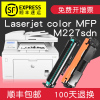 适合惠普m227sdn硒鼓墨粉盒laserjet碳粉仓pro粉墨盒mfp黑白激光打印复印一体机HPm227晒鼓30A息鼓