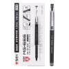 晨光 M&G MG666拔帽全针管中性笔 AGPB4501 0.5mm (黑色) 12支/盒 盒