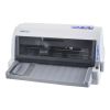 中盈(ZONEWIN)NX-612K/NX-612/NX-210K/NX-610K平推针式打印机发票票据税控营改增出入库单销售单快递单 套餐一