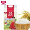 北纯 五常 大米2.5kg(真空包装)