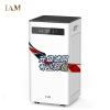 英国IAM空气净化器KJ520F-A1家用除甲醛过敏源卧室除雾霾PM2.5