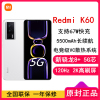 [全国联保]小米Redmi K60 8GB+256GB 晴雪色 新骁龙8+性能芯 67W快充 双扬声器 支持NFC 5500毫安大电池 时尚游戏拍照智能手机