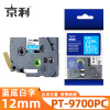 京利 标签色带兄弟 PT-9700PC 蓝底白字12m 个
