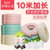 L型防撞角-米白色 防撞角4个 防撞条儿童家用宝宝桌角保护套条边防撞角防磕碰防撞贴护墙角条