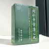 同仁堂 同仁牛黄清心丸 3g*6丸/盒 益气养血镇静安神 1盒装