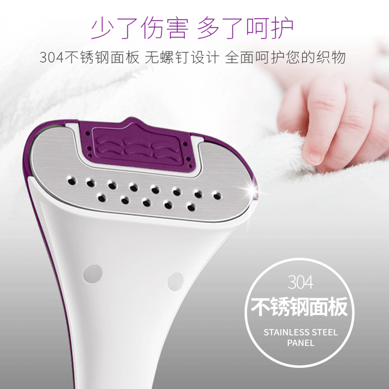松桥(MAZUBA)单杆挂烫机MI-PM1406H 家用单杆挂烫机蒸汽熨烫机 3分钟快速熨烫 家用挂式熨斗