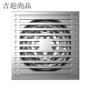 吉迎尚品 不锈钢防臭地漏卫生间防臭器 10*10cm 个