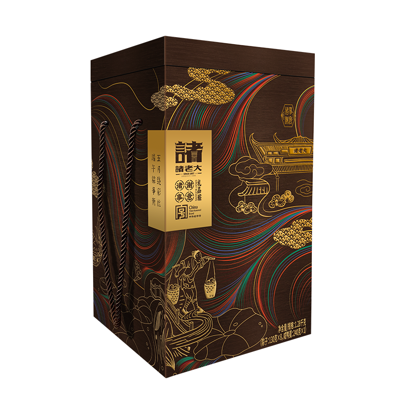 诸老大-A 诸事谢意礼品粽 1280g 粽子礼盒装 粽子+咸蛋 真空包装 节日福利 员工福利