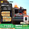 微星(MSI)星影17 2025 17.3英寸游戏笔记本电脑( i9-14900HX RTX5060 16G 1TB 2.5K/240Hz屏)