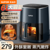 苏泊尔(SUPOR)空气炸锅家用6升大容量可视不用翻面蒸汽嫩炸大功率全自动薯条机电炸锅8分钟速炸无油低脂智能触屏