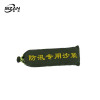 斯赞 收纳 加厚沙袋 15*70cm 个