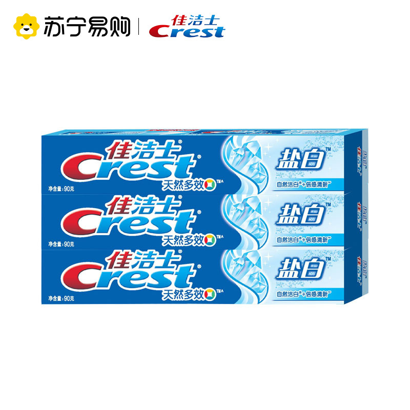 佳洁士(Crest) 天然多效盐白牙膏清爽薄荷口气清新家庭实惠装