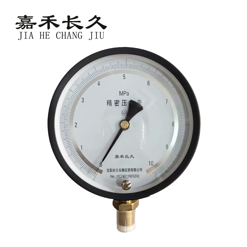 嘉禾长久+精密压力表检测定制型+0.25级+YB150+块 0-10MPA