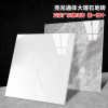 远波 瓷砖 800x800 客厅通体大理石地砖简约白色全瓷防滑墙磁砖/10块