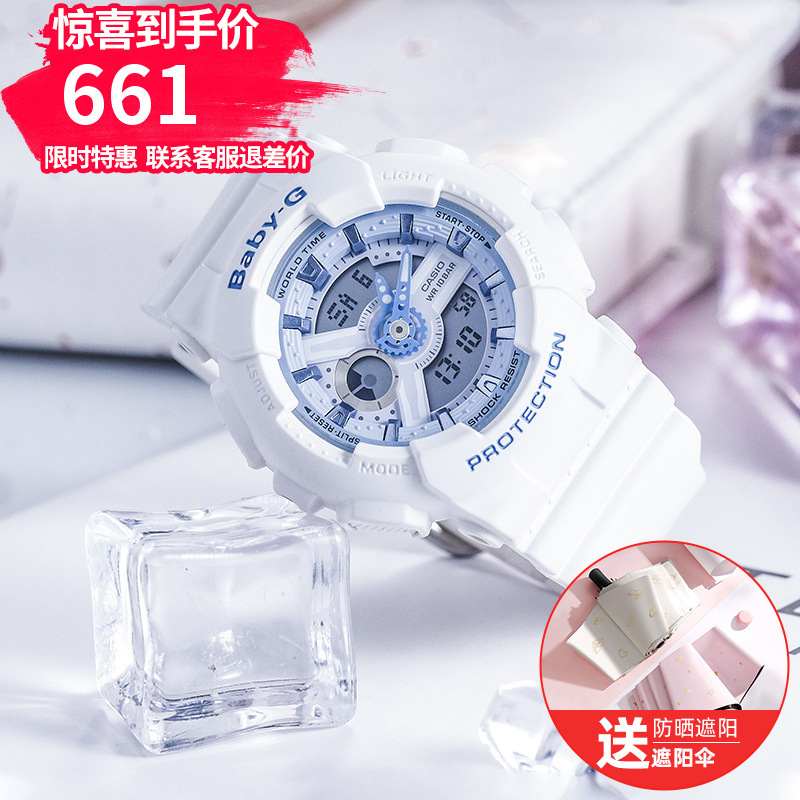 casio旗舰店ba110黑金电子运动防水手表女卡西欧官方babyg卡西欧