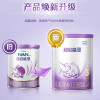 雀巢超启能恩3段760g水解配方12-36个月*4罐装