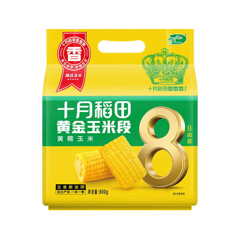 十月稻田黄金玉米段800g