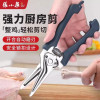 张小泉厨房鸡骨剪强力剪鸡骨头专用家用多功能省力烤肉剪N8169