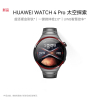 华为/HUAWEI WATCH 4 Pro 太空探索 智能手表 运动手表 超坚硬金刚钛 一键微体检 eSIM独立通话 微信手表版 独立导航