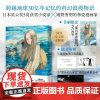正版 回忆爱玛侬 梶尾真治 日本星云奖获奖作 豆瓣高分科幻浪漫无删减中文版 中信出版社 正版书籍